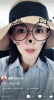 娱乐吃瓜谢娜是谁啊视频,娱乐界的“吃瓜女王”,揭秘她的搞笑魅力